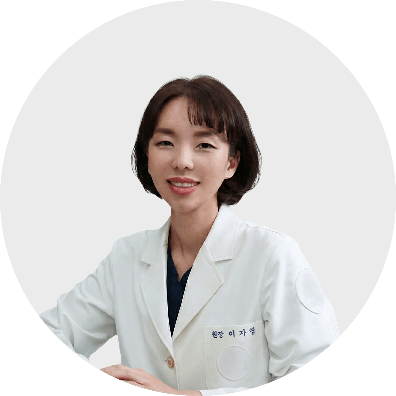 이자영